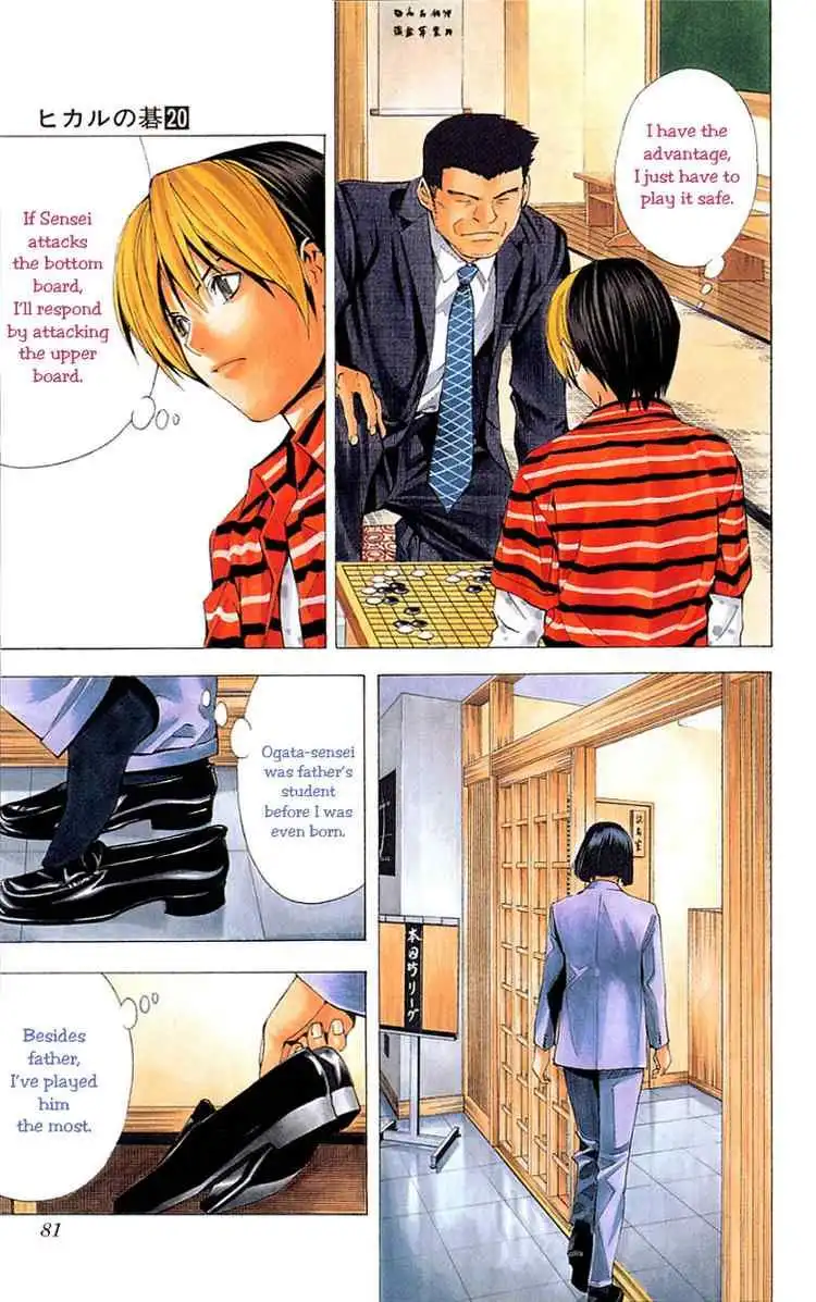 Hikaru no go Chapter 160 10